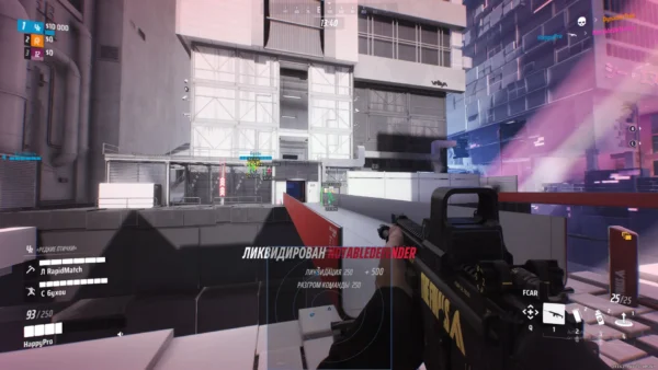 The Finals ESP tracking a rival squad across rooftops during an elimination